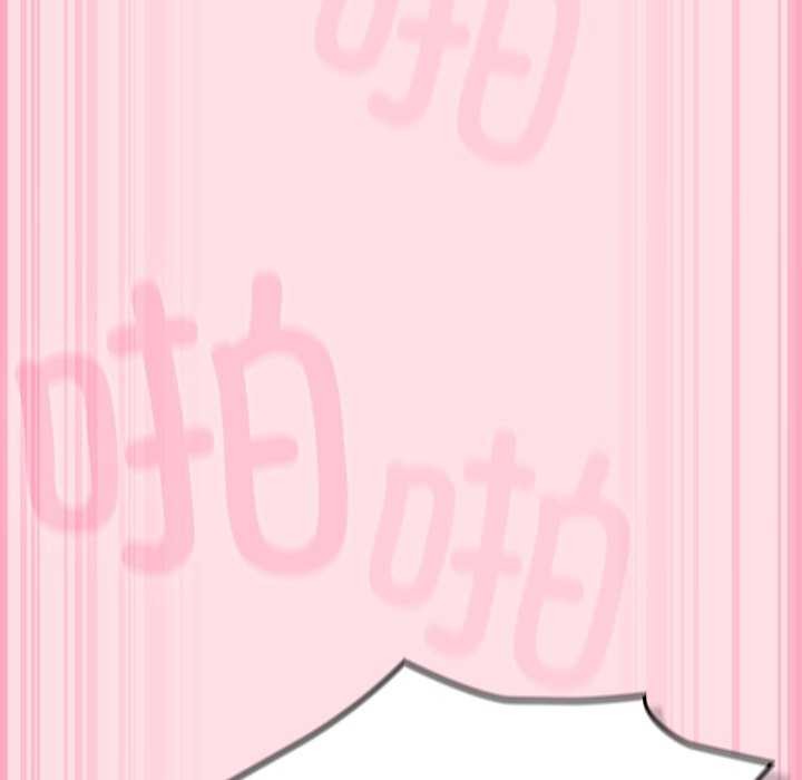 192P - 摸鱼生存指南/上班不要太认真