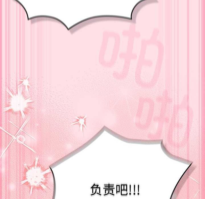 195P - 摸鱼生存指南/上班不要太认真