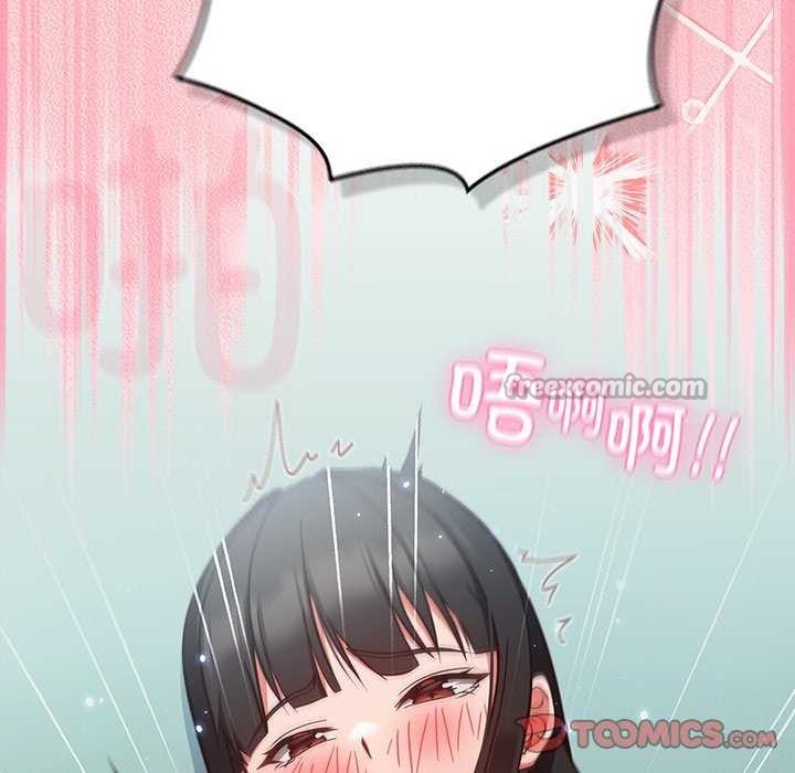 196P - 摸鱼生存指南/上班不要太认真