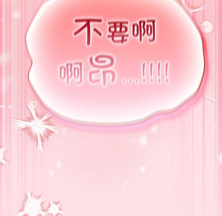 199P - 摸鱼生存指南/上班不要太认真