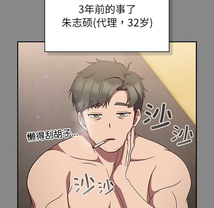 19P - 摸鱼生存指南/上班不要太认真