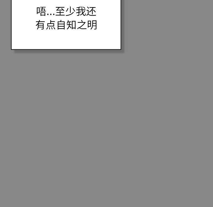 21P - 摸鱼生存指南/上班不要太认真