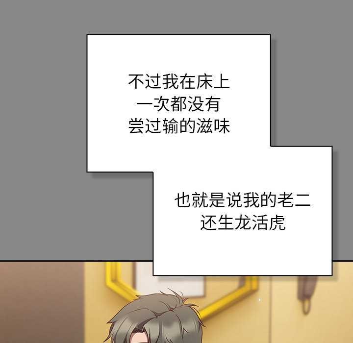 22P - 摸鱼生存指南/上班不要太认真
