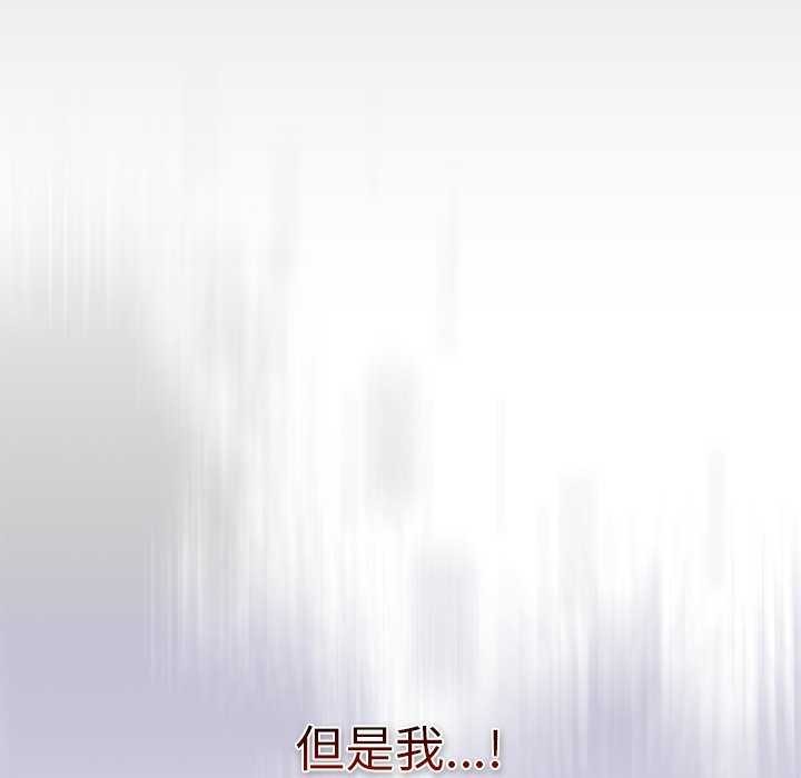 25P - 摸鱼生存指南/上班不要太认真