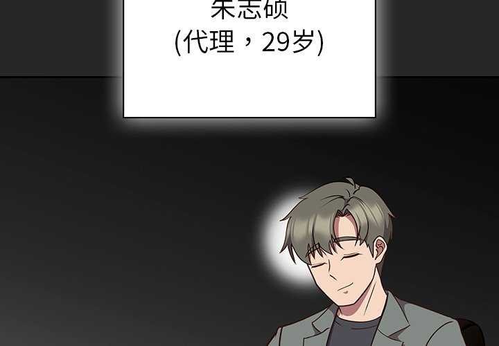 2P - 摸鱼生存指南/上班不要太认真