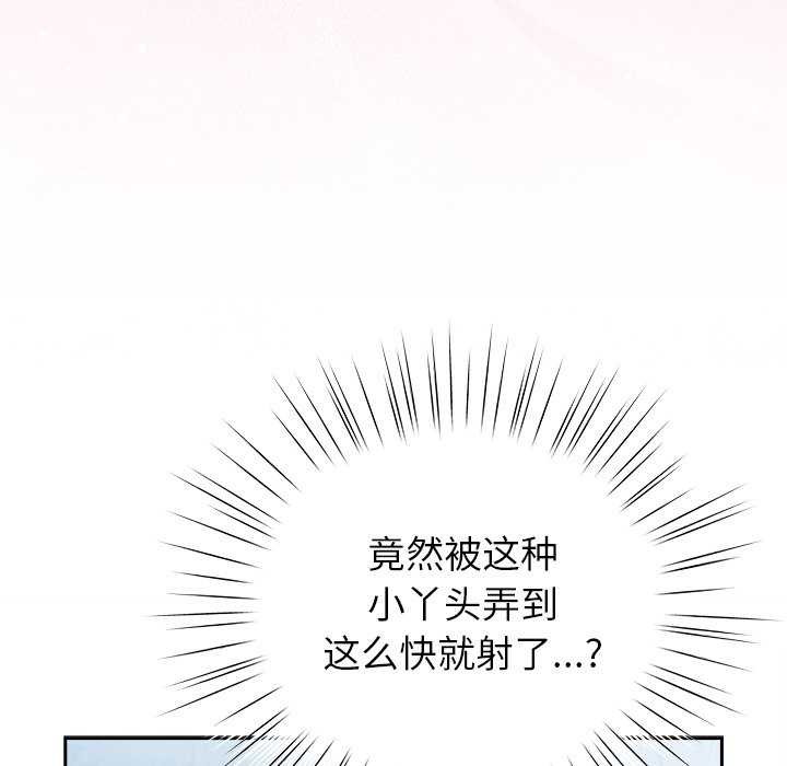 33P - 摸鱼生存指南/上班不要太认真