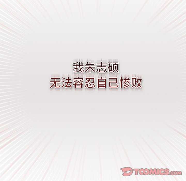 36P - 摸鱼生存指南/上班不要太认真