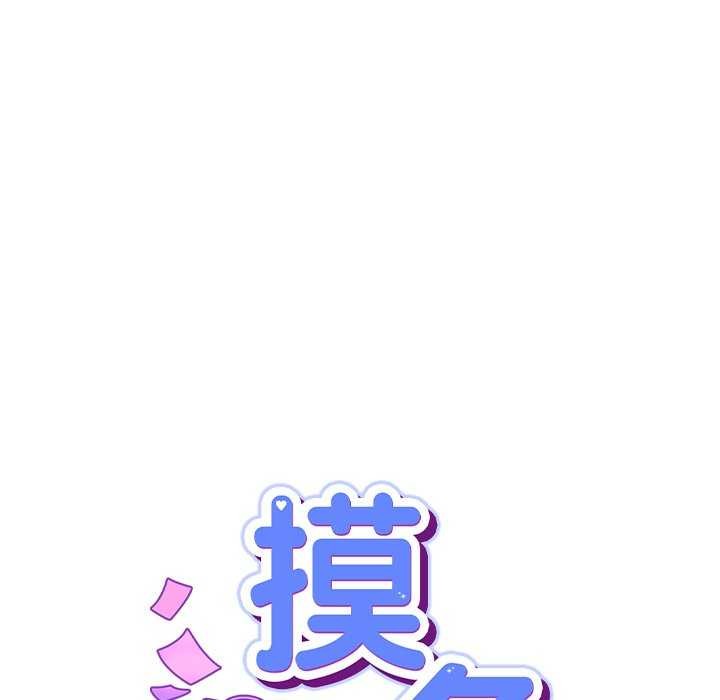 38P - 摸鱼生存指南/上班不要太认真