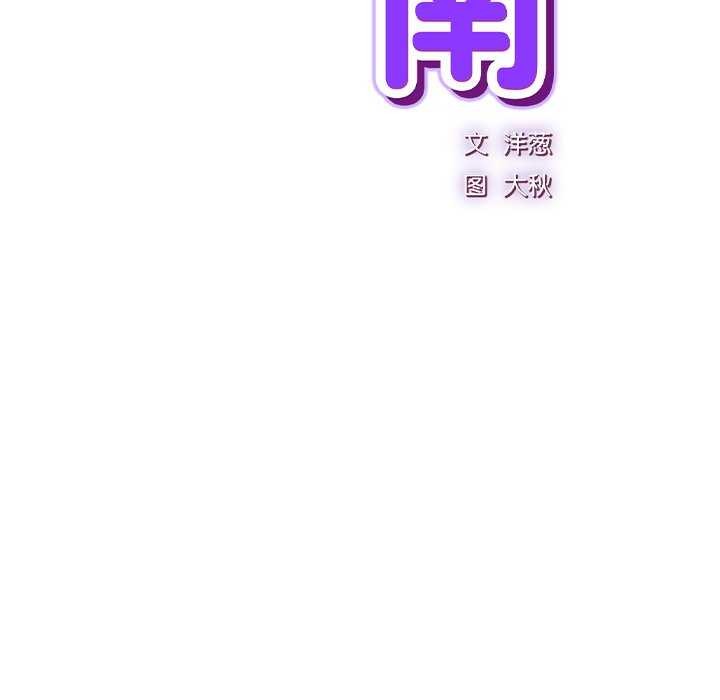 40P - 摸鱼生存指南/上班不要太认真
