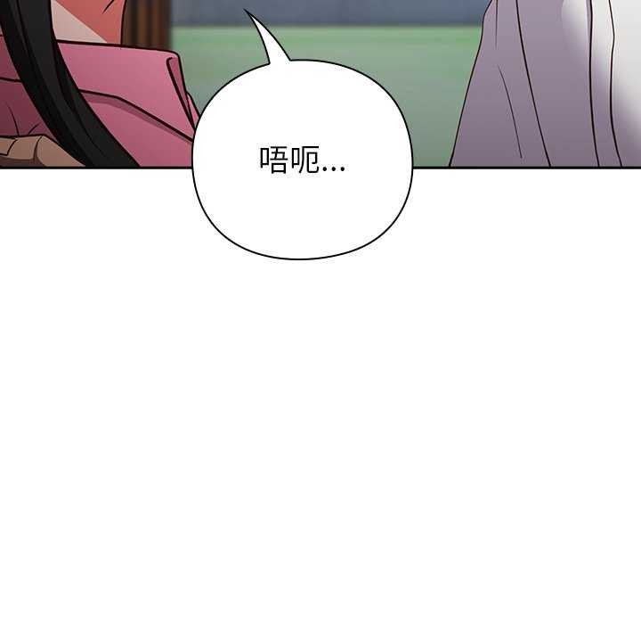 43P - 摸鱼生存指南/上班不要太认真