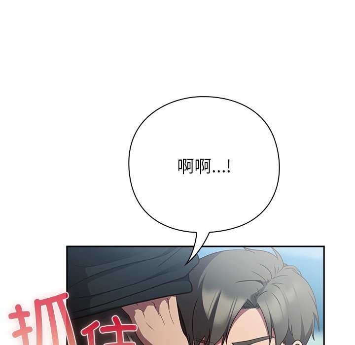 46P - 摸鱼生存指南/上班不要太认真