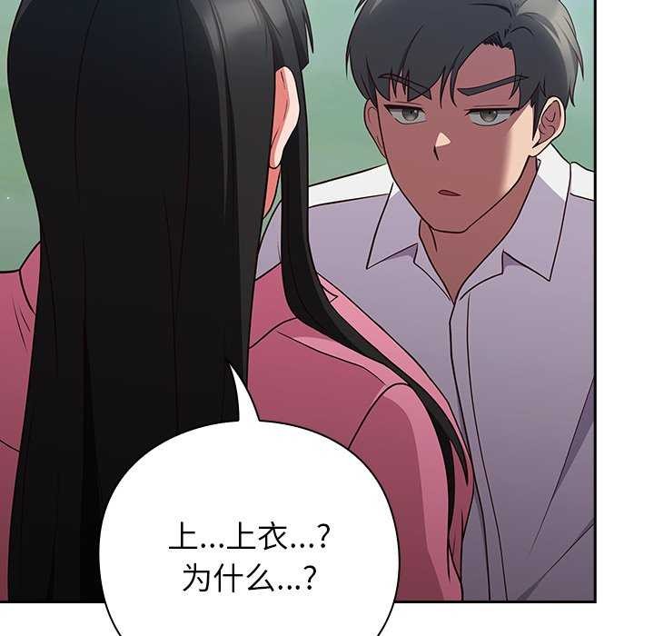 53P - 摸鱼生存指南/上班不要太认真