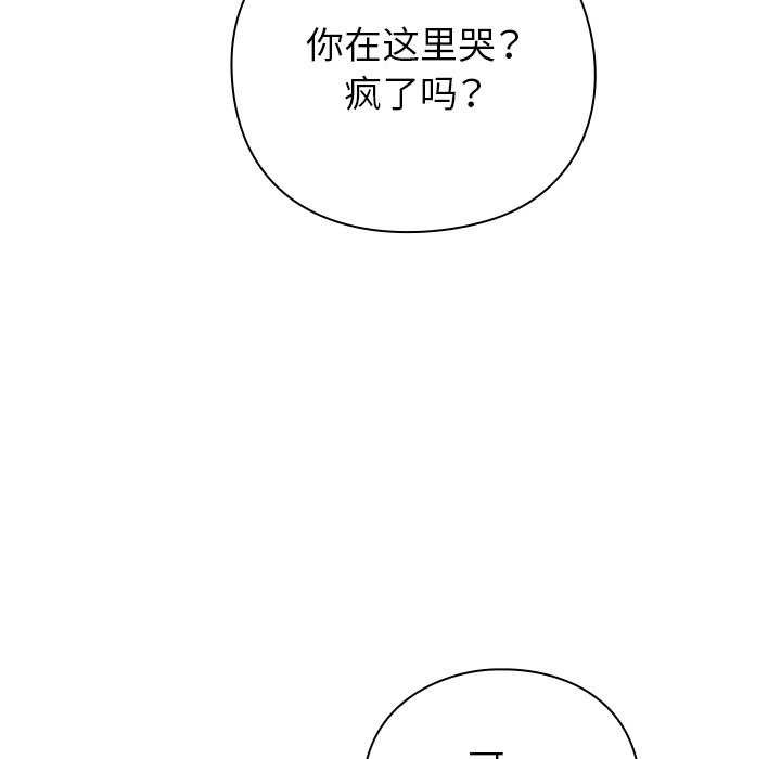 60P - 摸鱼生存指南/上班不要太认真