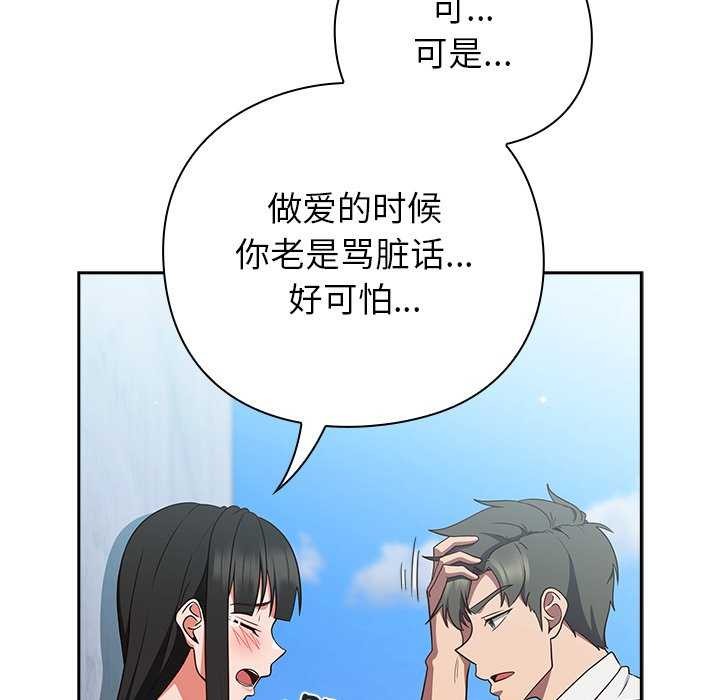 61P - 摸鱼生存指南/上班不要太认真