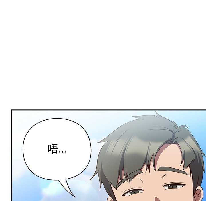 65P - 摸鱼生存指南/上班不要太认真