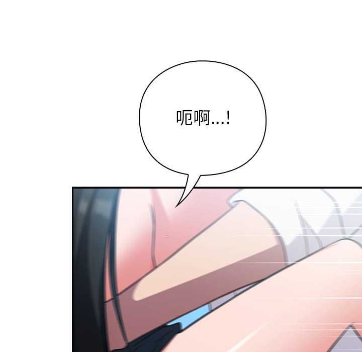 73P - 摸鱼生存指南/上班不要太认真