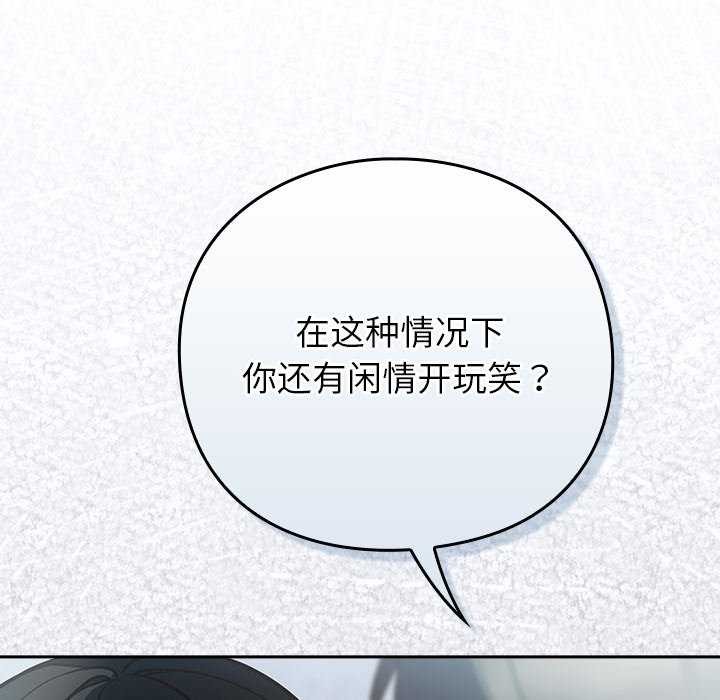 78P - 摸鱼生存指南/上班不要太认真