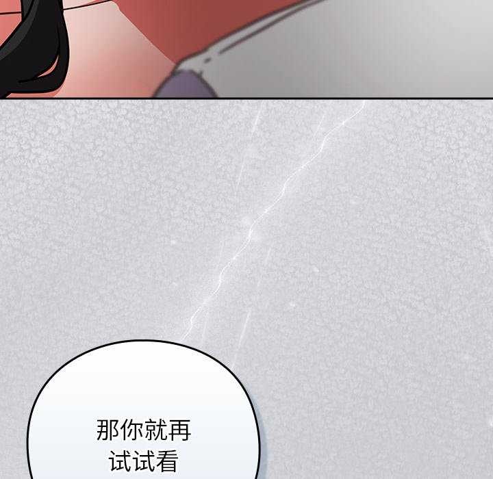 80P - 摸鱼生存指南/上班不要太认真
