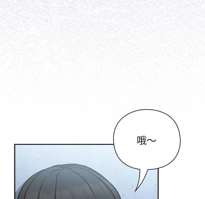 83P - 摸鱼生存指南/上班不要太认真