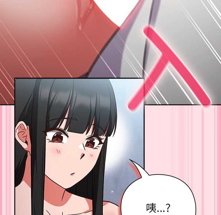 87P - 摸鱼生存指南/上班不要太认真