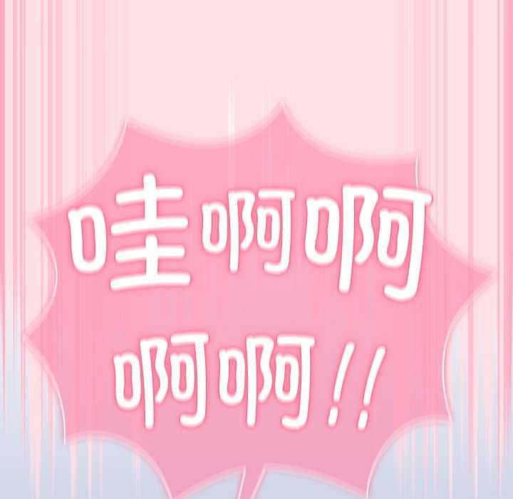 89P - 摸鱼生存指南/上班不要太认真