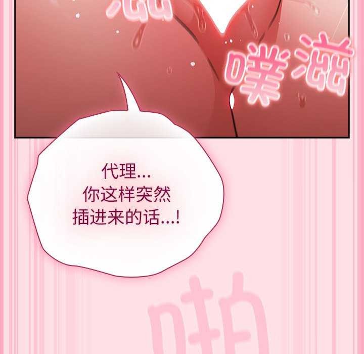 94P - 摸鱼生存指南/上班不要太认真