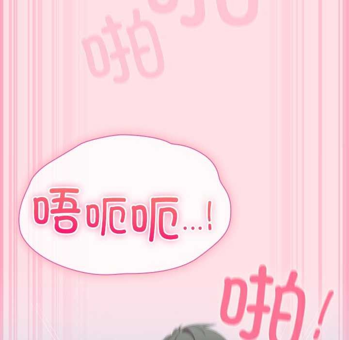 95P - 摸鱼生存指南/上班不要太认真