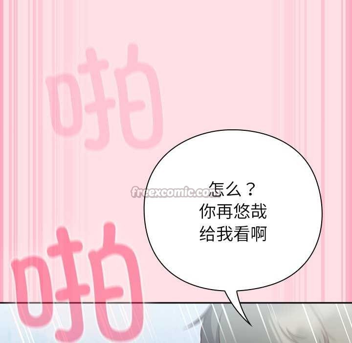 98P - 摸鱼生存指南/上班不要太认真