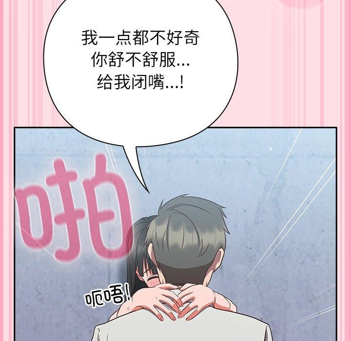 101P - 摸鱼生存指南/上班不要太认真