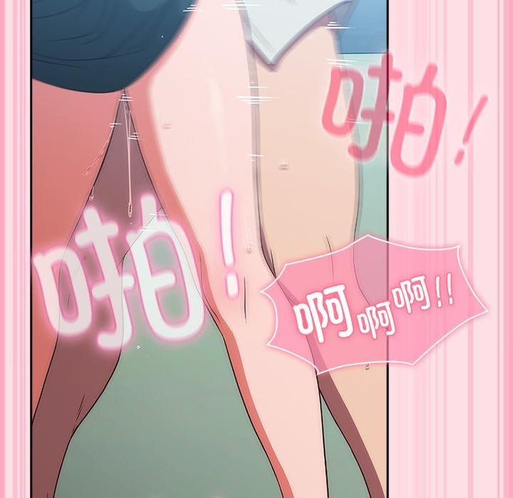 107P - 摸鱼生存指南/上班不要太认真