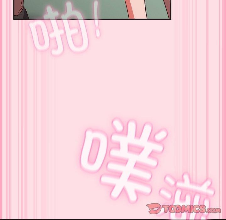 108P - 摸鱼生存指南/上班不要太认真