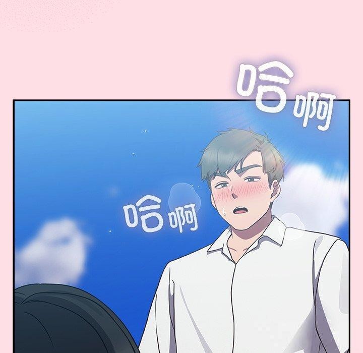 10P - 摸鱼生存指南/上班不要太认真