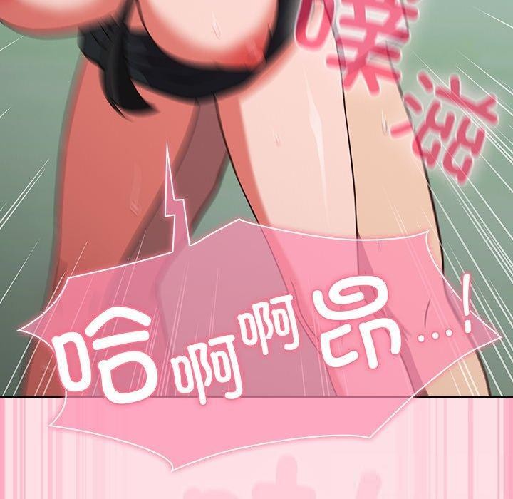 110P - 摸鱼生存指南/上班不要太认真
