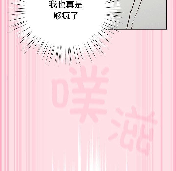 113P - 摸鱼生存指南/上班不要太认真