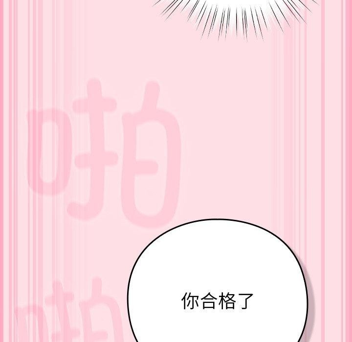 119P - 摸鱼生存指南/上班不要太认真