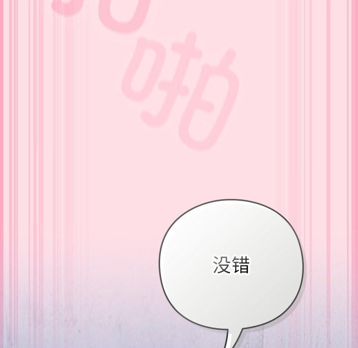 125P - 摸鱼生存指南/上班不要太认真