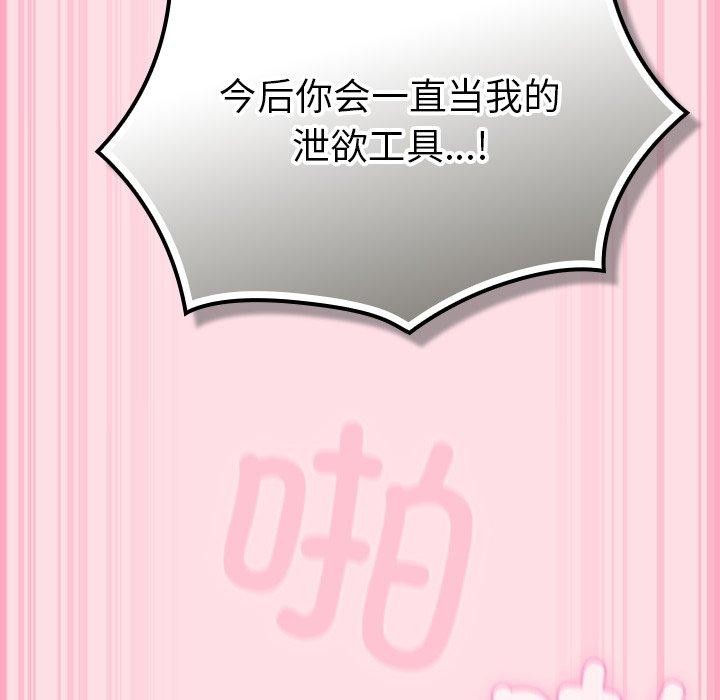 131P - 摸鱼生存指南/上班不要太认真