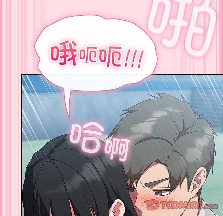 132P - 摸鱼生存指南/上班不要太认真
