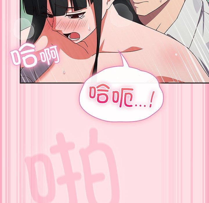 133P - 摸鱼生存指南/上班不要太认真