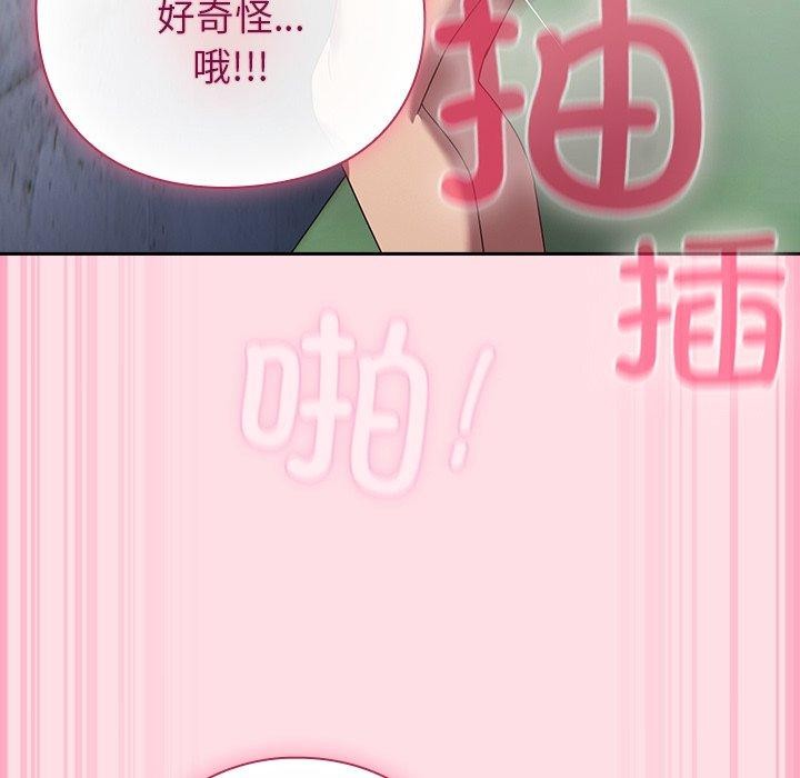 144P - 摸鱼生存指南/上班不要太认真