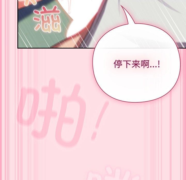 146P - 摸鱼生存指南/上班不要太认真