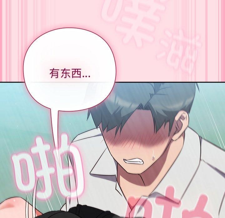 147P - 摸鱼生存指南/上班不要太认真