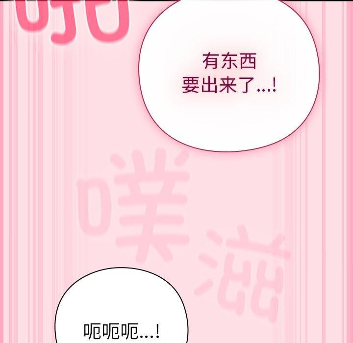 149P - 摸鱼生存指南/上班不要太认真