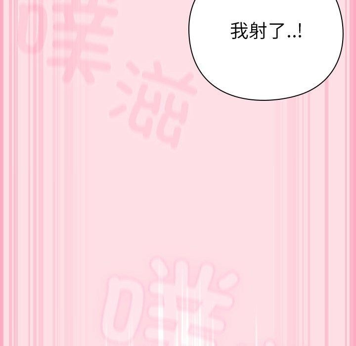 151P - 摸鱼生存指南/上班不要太认真