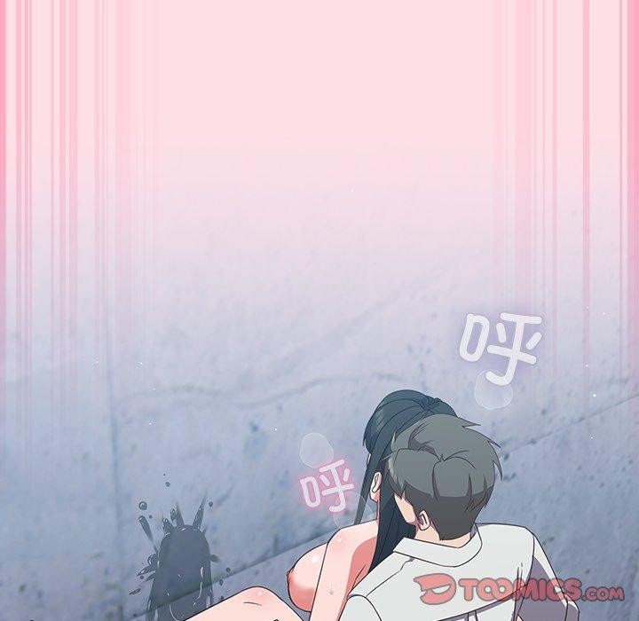 156P - 摸鱼生存指南/上班不要太认真