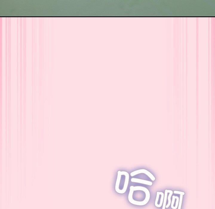 158P - 摸鱼生存指南/上班不要太认真