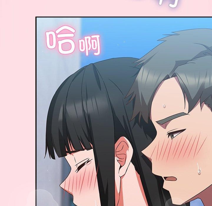 159P - 摸鱼生存指南/上班不要太认真