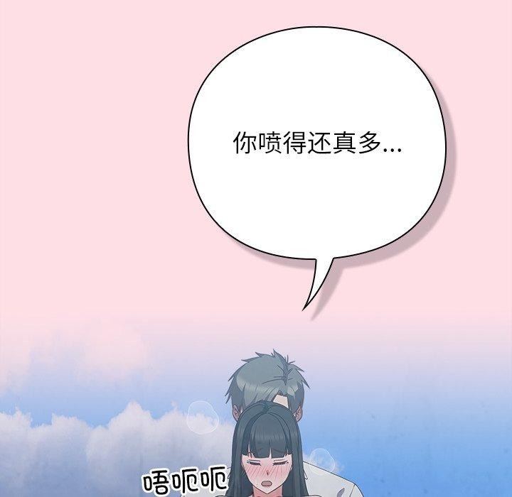 161P - 摸鱼生存指南/上班不要太认真