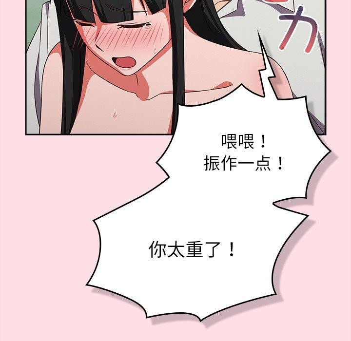 165P - 摸鱼生存指南/上班不要太认真