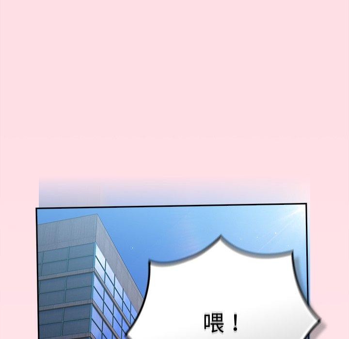 166P - 摸鱼生存指南/上班不要太认真